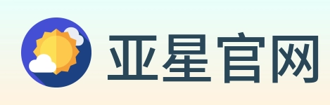 亚星官网 logo